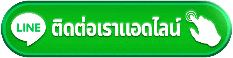 ติดต่อ mukaslot